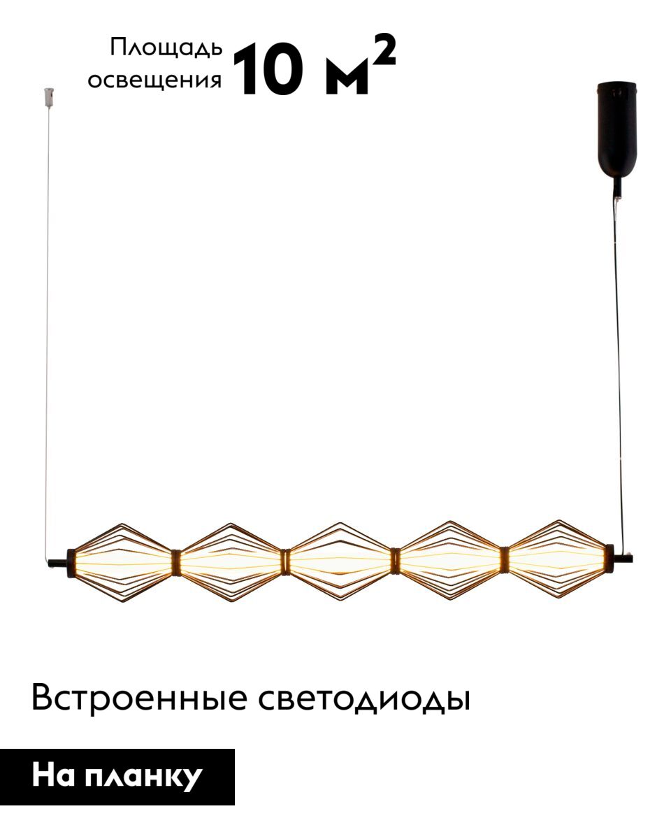 подвесной светильник moderli eloise v11352-pl