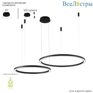 FORTUNA SP123W LED BLACK