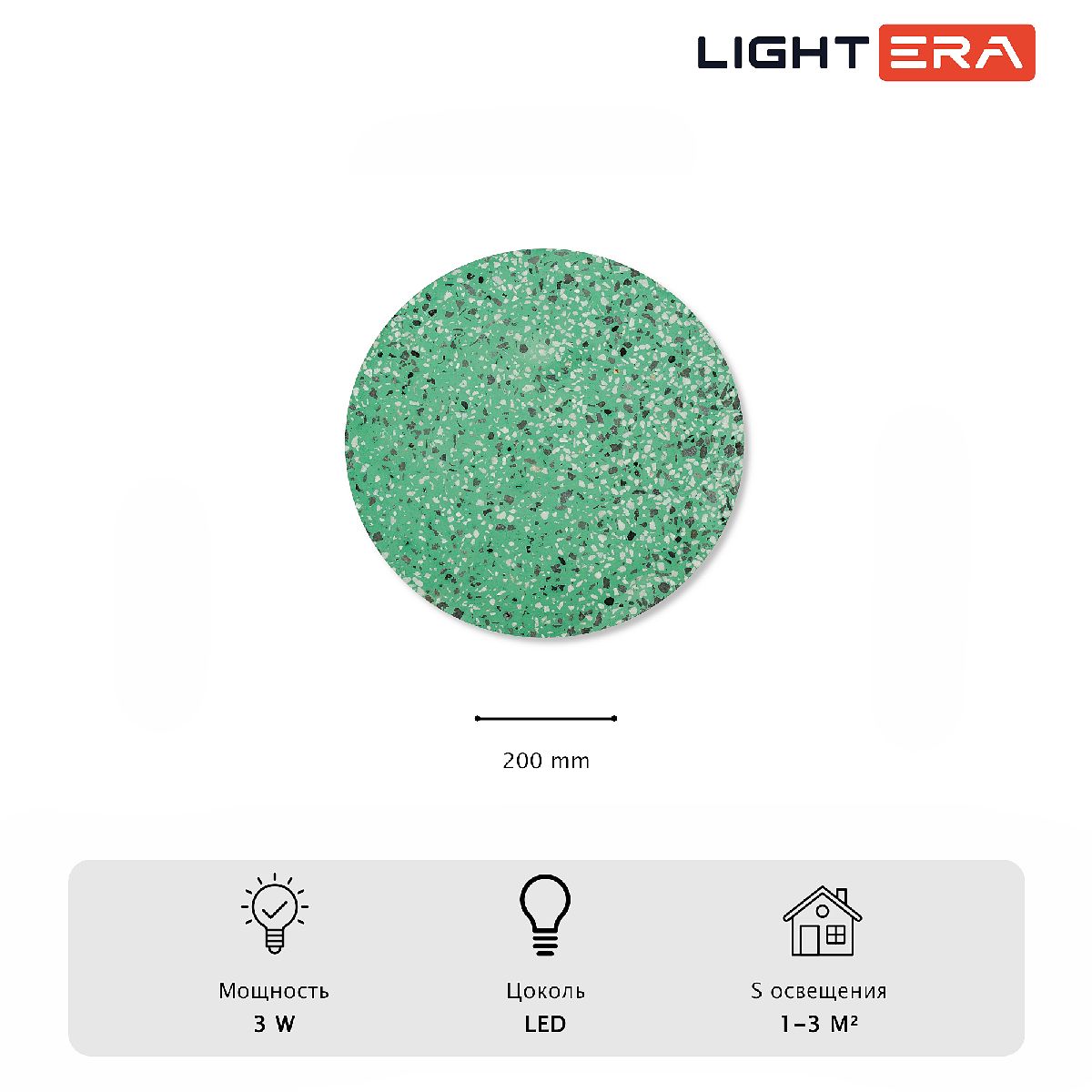 настенный светильник lightera talung le159l-20gr