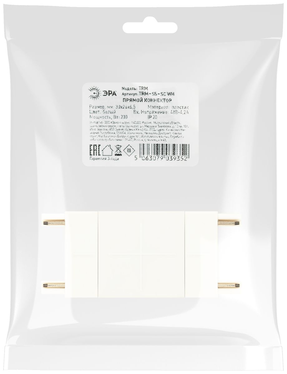 коннектор прямой эра trm-s5-sc wh б0059028