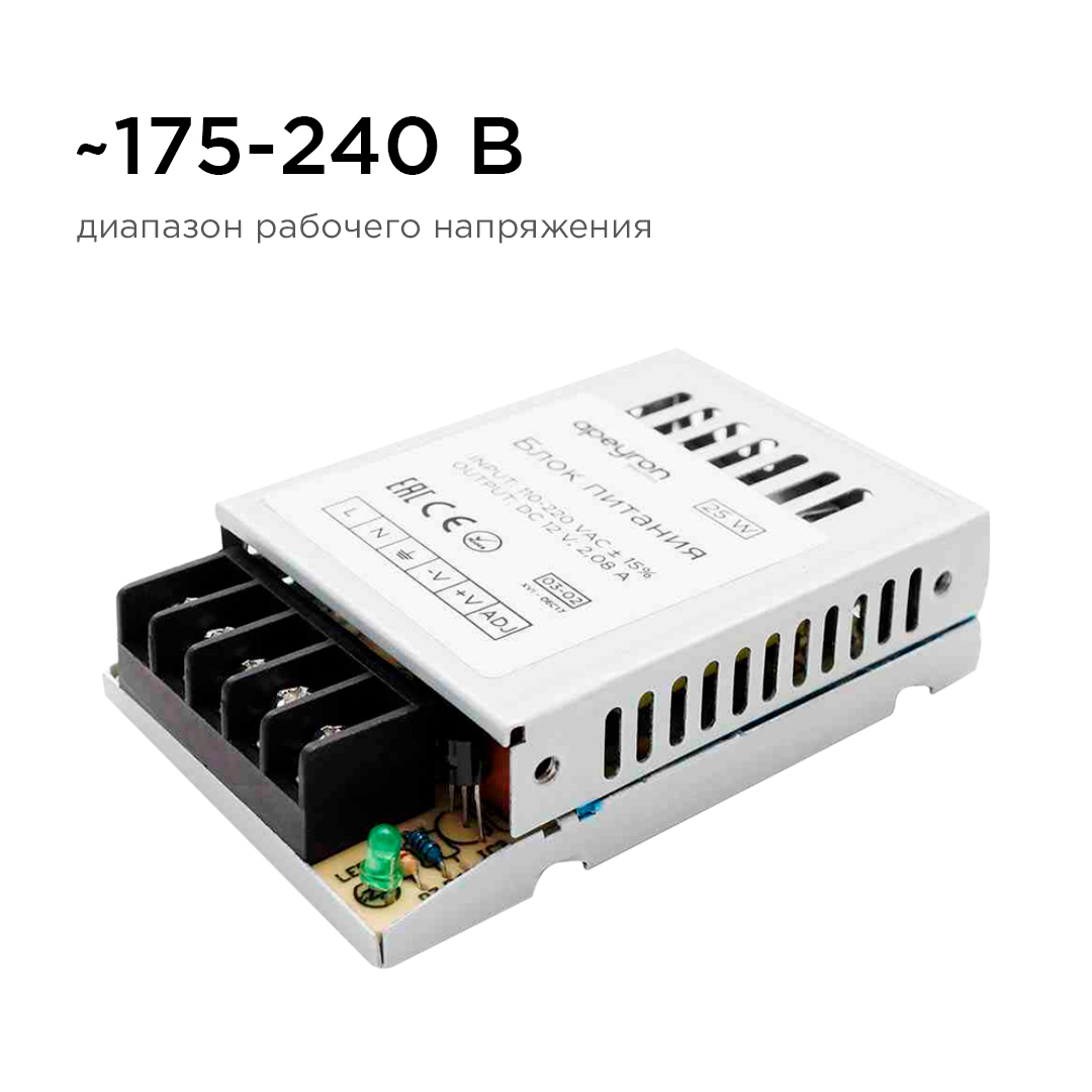 блок питания apeyron 12в 25вт ip20 2а 03-02