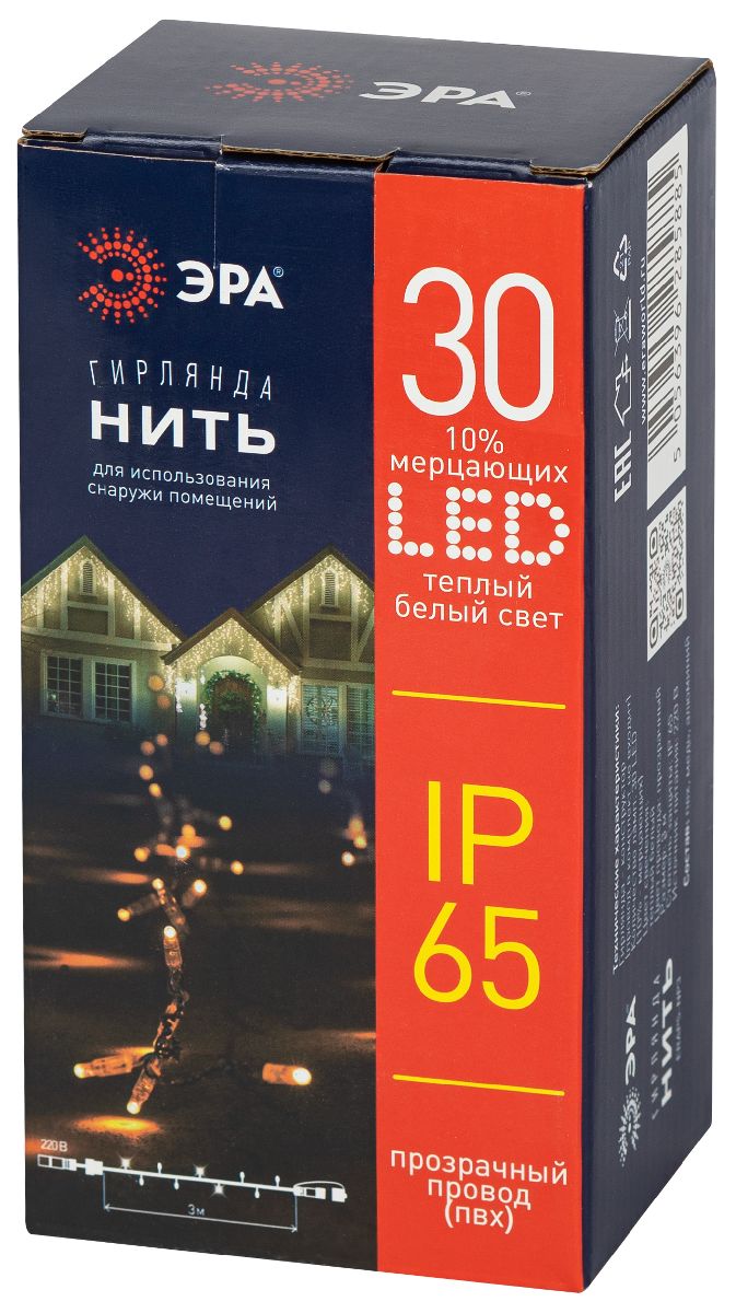 гирлянда эра eraps-np3 б0051887