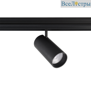 CLT 0.33 003 20W BL 3CCT-SMART