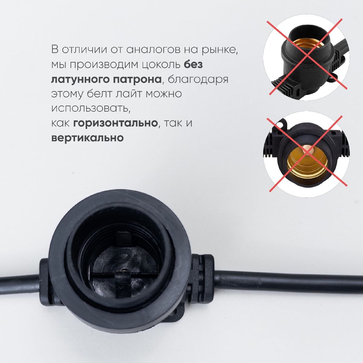 гирлянда белт-лайт laitcom (ltc) bl10m/50l-1