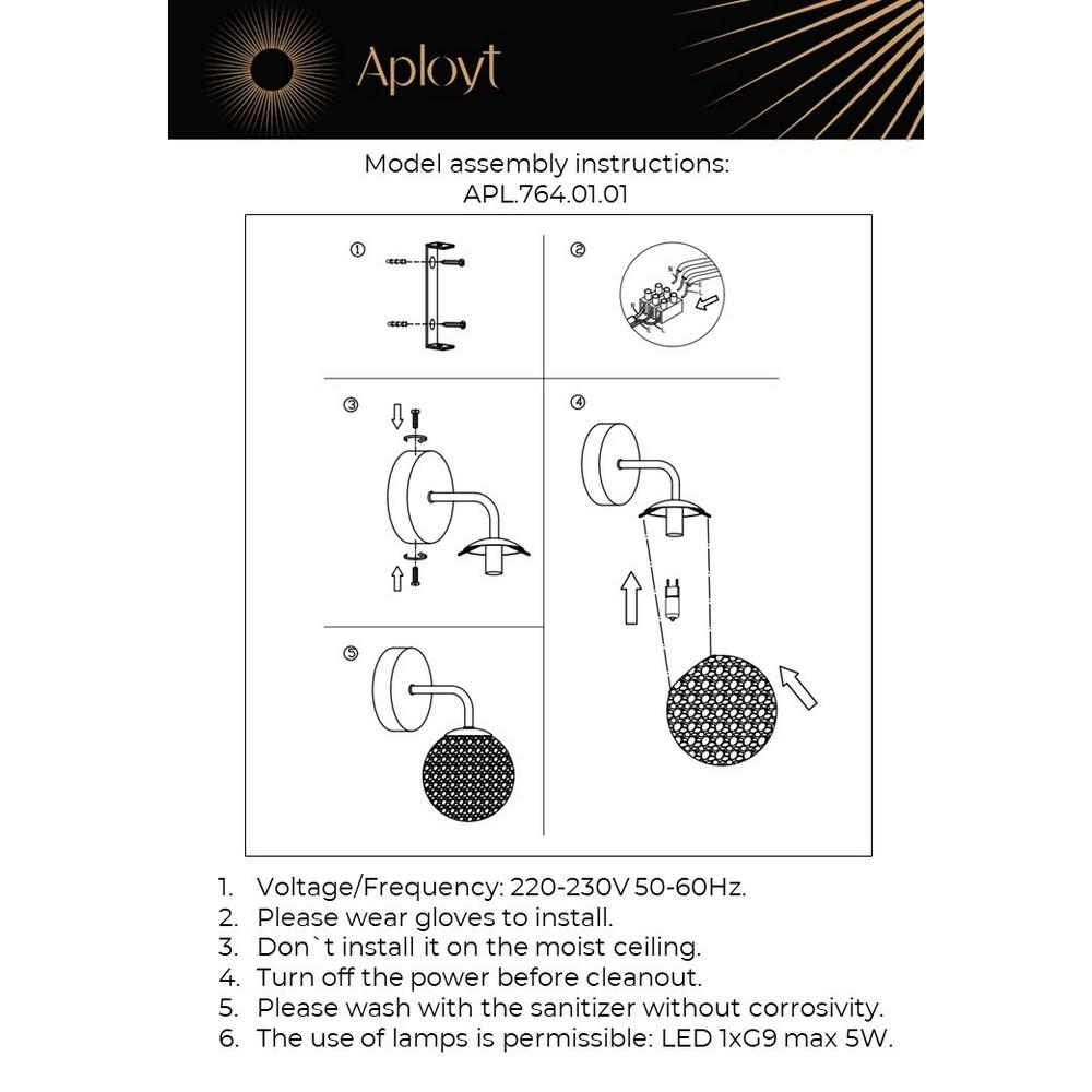 бра aployt ola apl.764.01.01