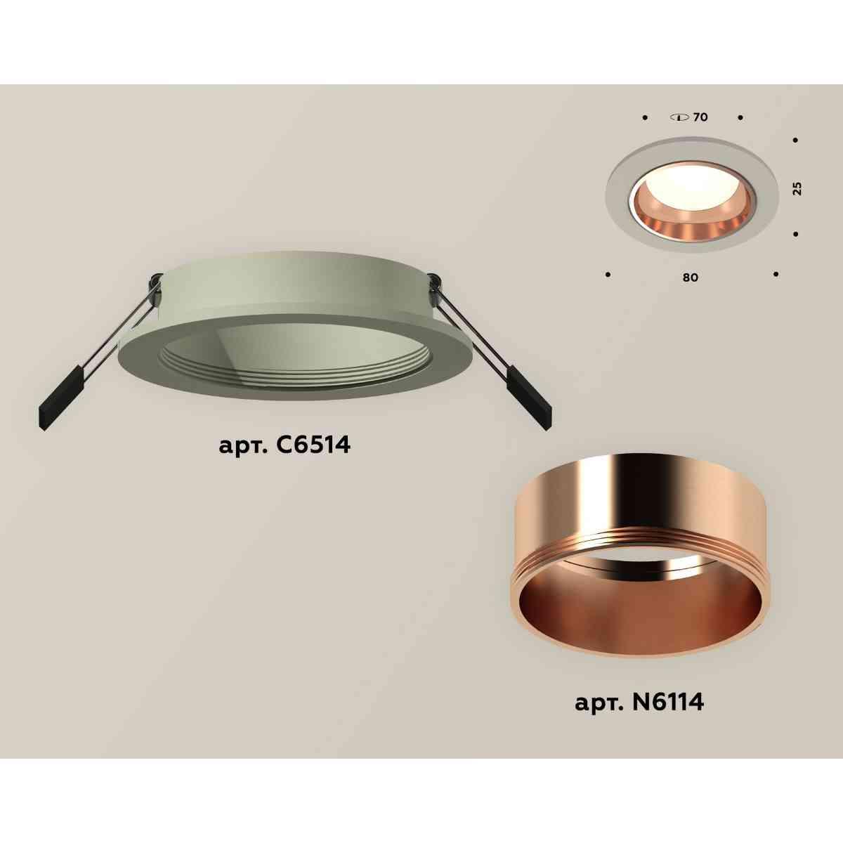комплект встраиваемого светильника ambrella light techno spot xc6514005 sgr/ppg серый песок/золото розовое полированное (c6514, n6114)