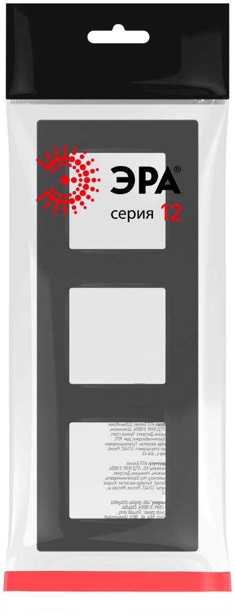 рамка на 3 поста эра классик 12-5203-05 б0067775