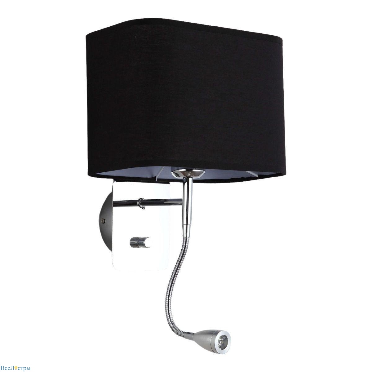 бра lumina deco boddi ldw 6051-2 bkldw 6051-2 bk