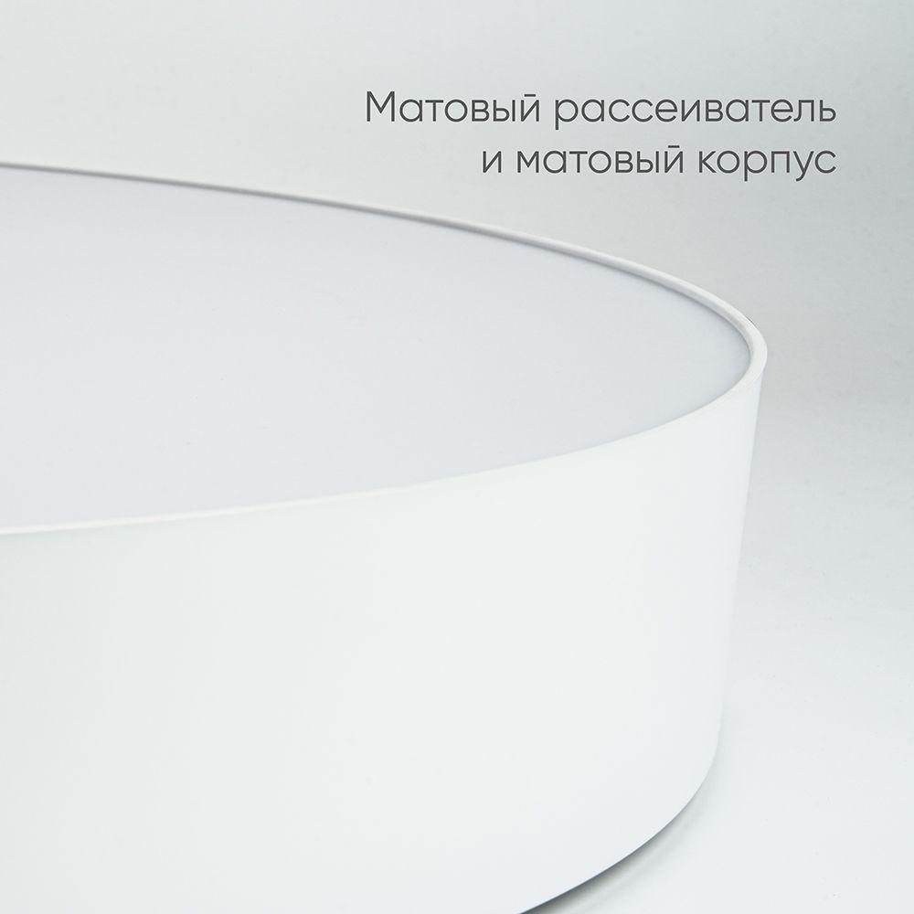 потолочный светодиодный светильник feron simple matte al6200 48071