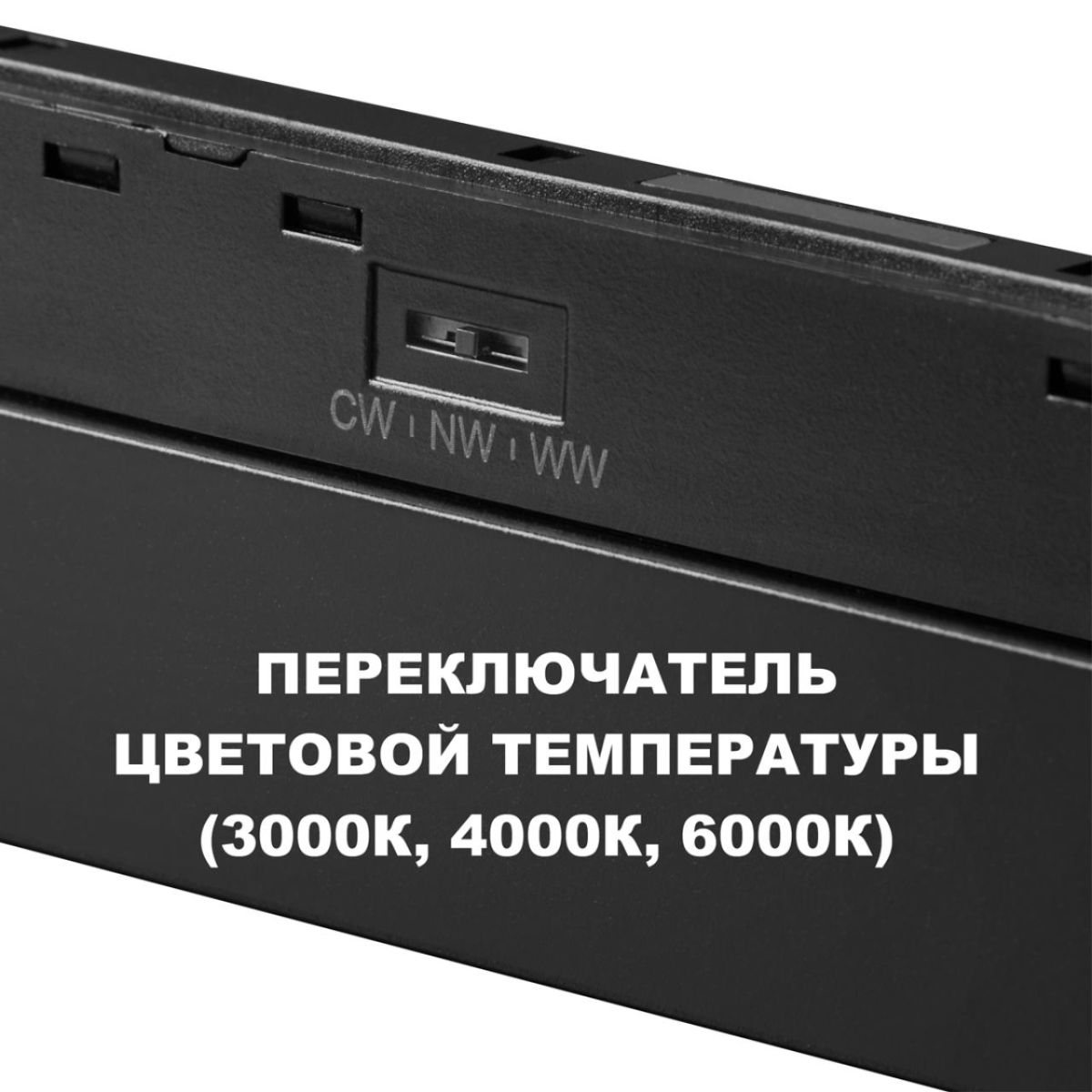 трековый низковольтный светильник novotech shino flum 359623