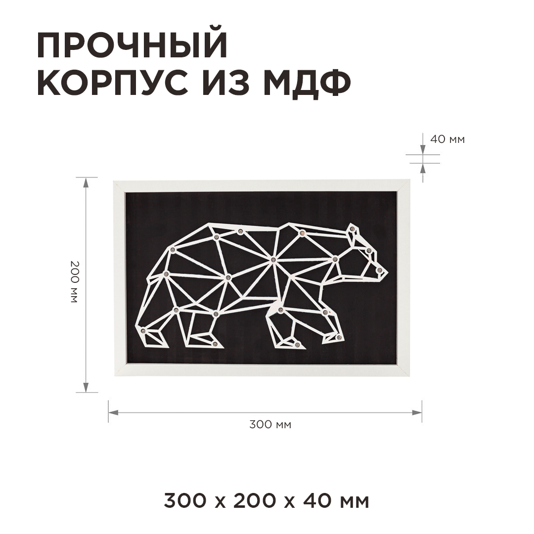 светодиодный ночник apeyron медведь теплый белый 2хаа мдф 12-181
