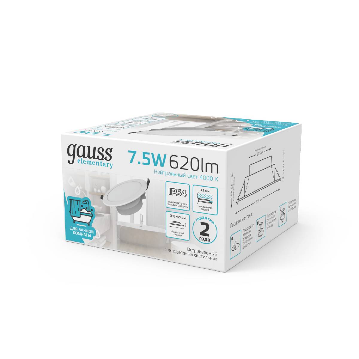 встраиваемый светильник gauss downlight 999420207