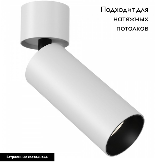 спот maytoni technical focus led c055cl-l12w3k-w-w