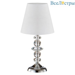 Armando LG1 Chrome