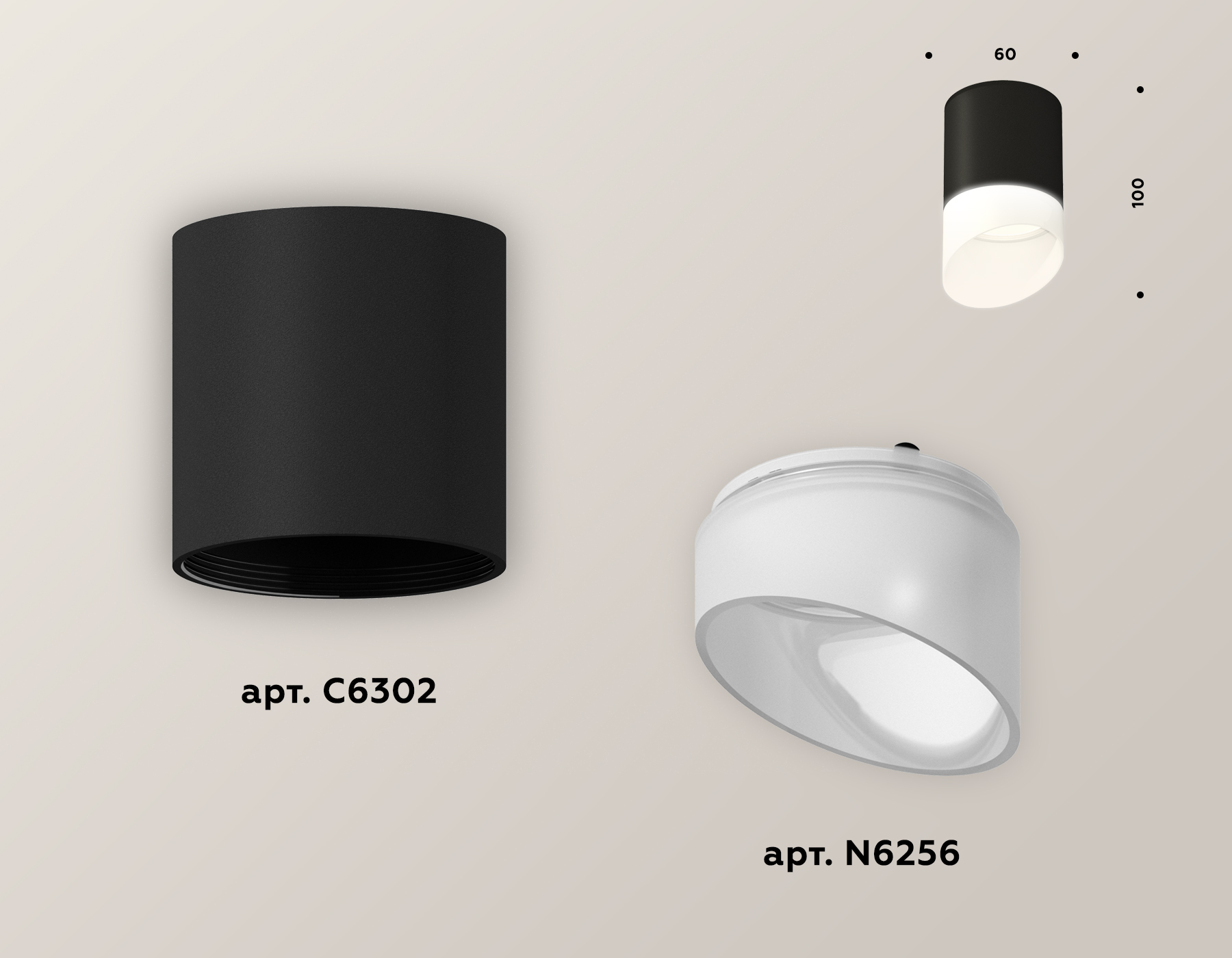 накладной светильник ambrella light techno xs6302066 (c6302, n6256)