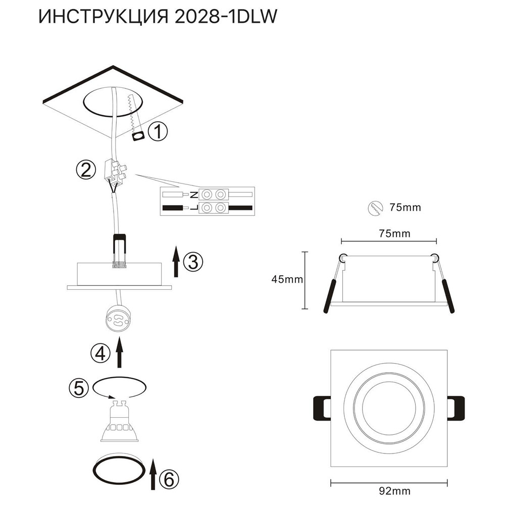 встраиваемый светильник simple story 2028-1dlw