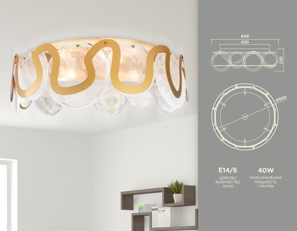 потолочная люстра ambrella light traditional tr5327