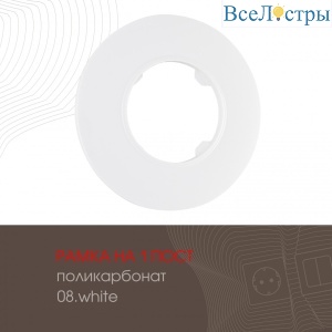 502.08-1.white