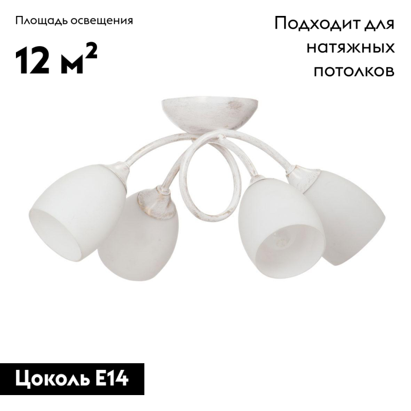 потолочная люстра vitaluce v3181/4pl