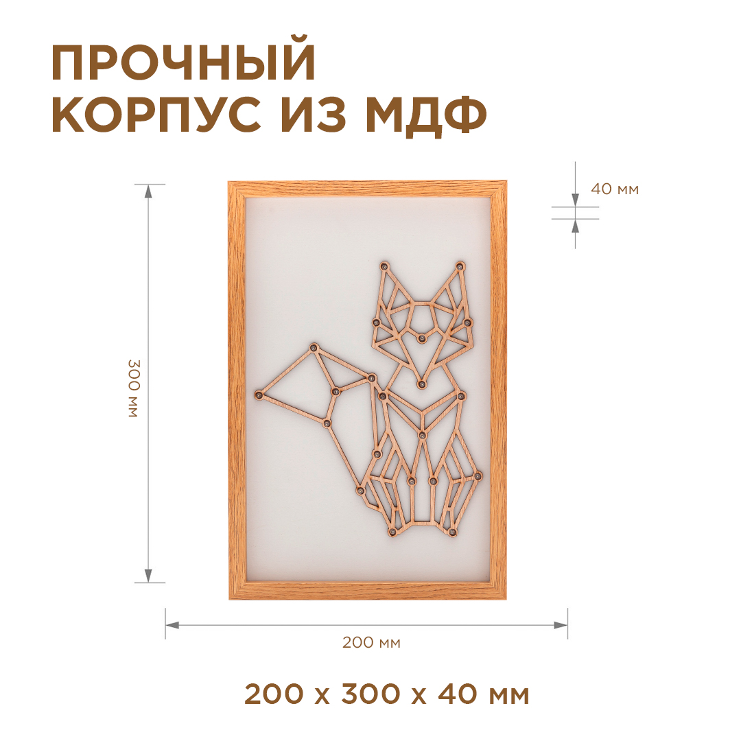 светодиодный ночник apeyron лиса теплый белый 2хаа мдф 12-179