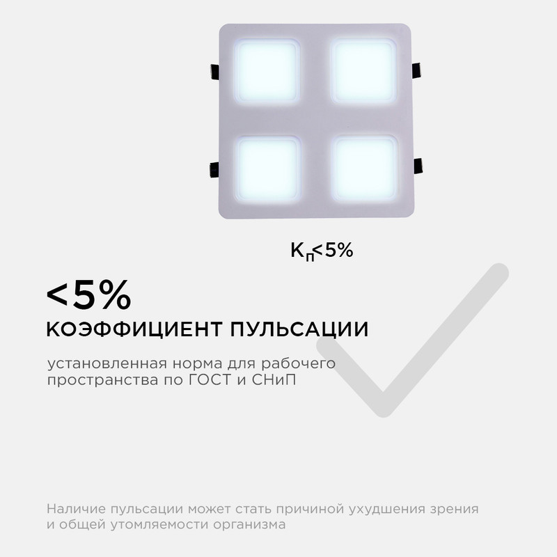 встраиваемый светильник apeyron грильято 42-024