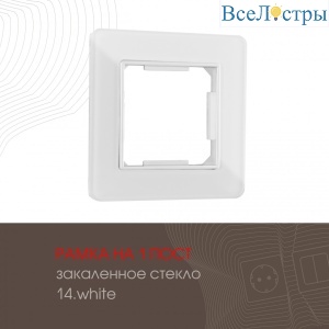 503.14-1.white