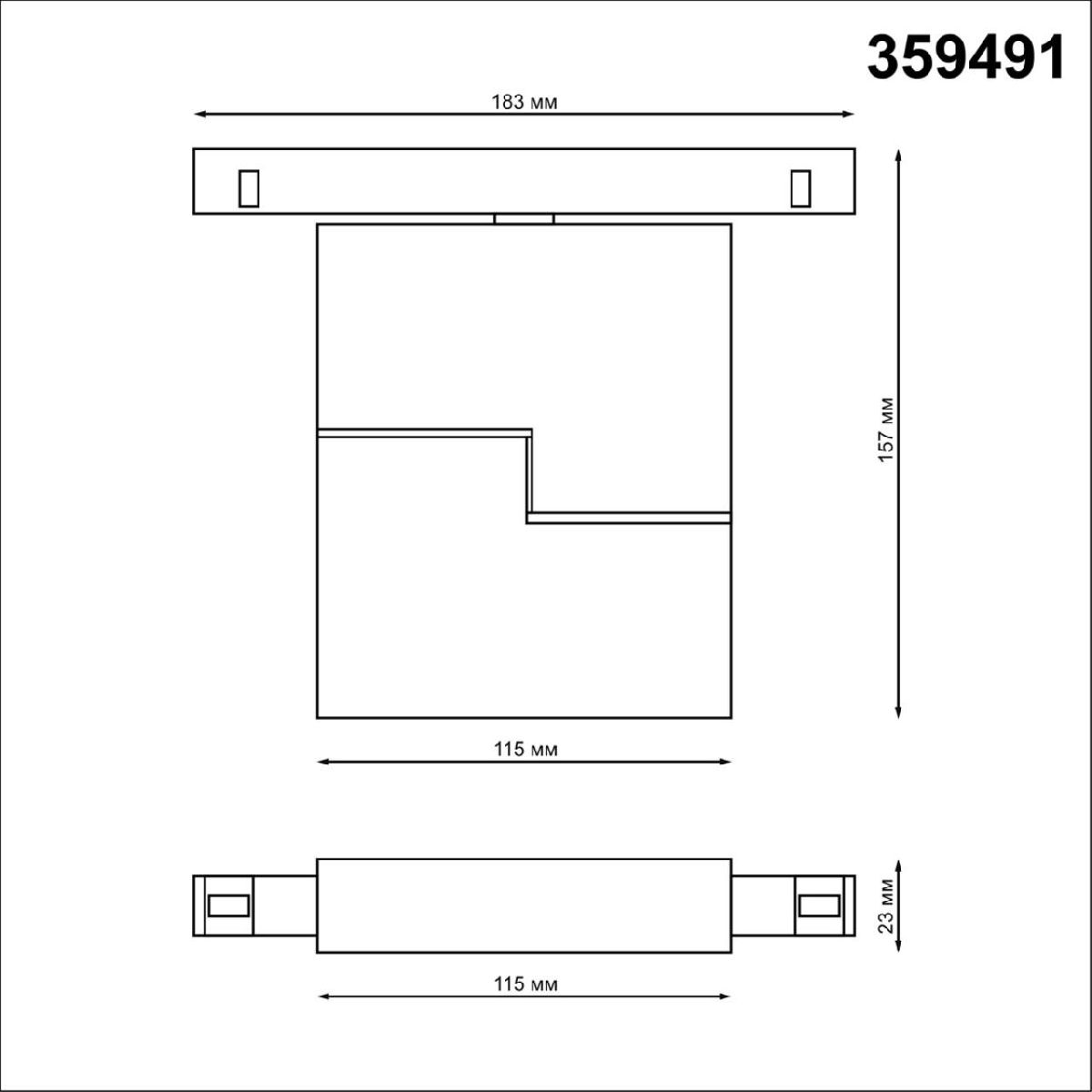 трековый светильник novotech flum 359491