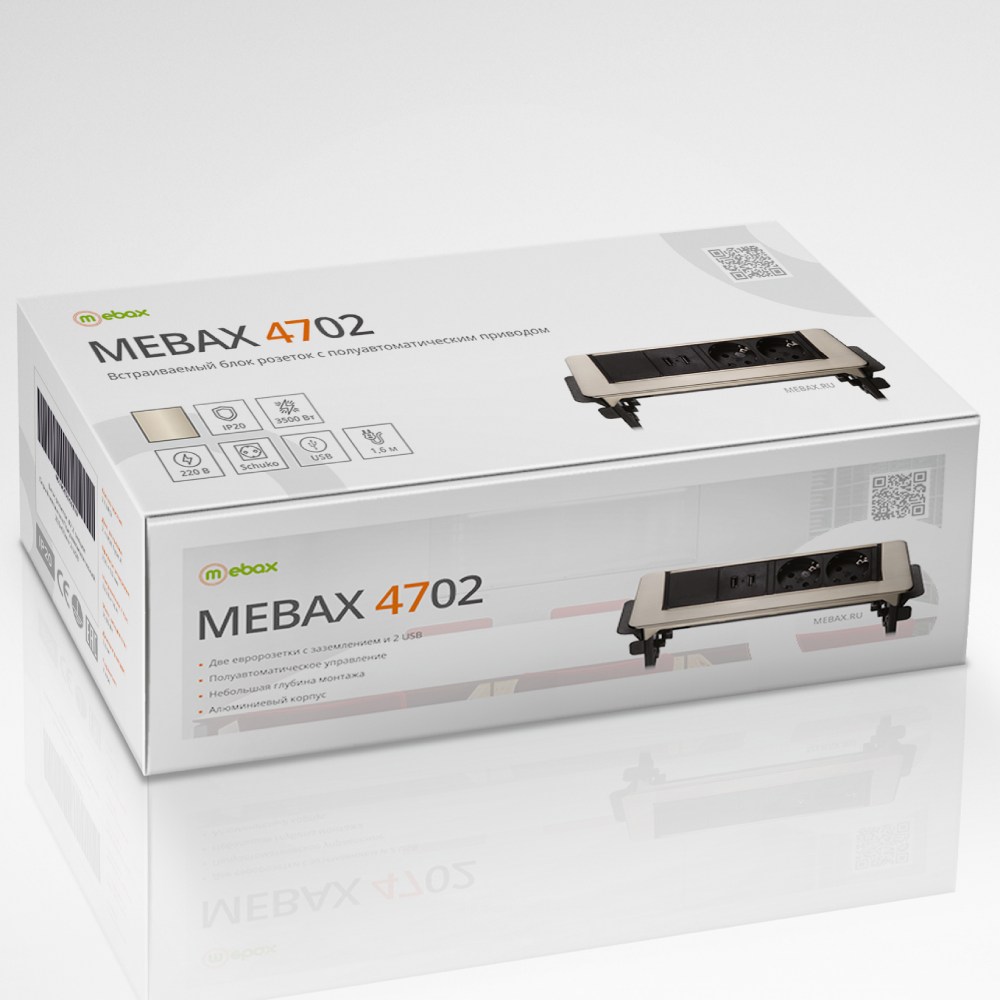 блок розеток 47 (2 секции и 2 usb) mebax 00-00000830
