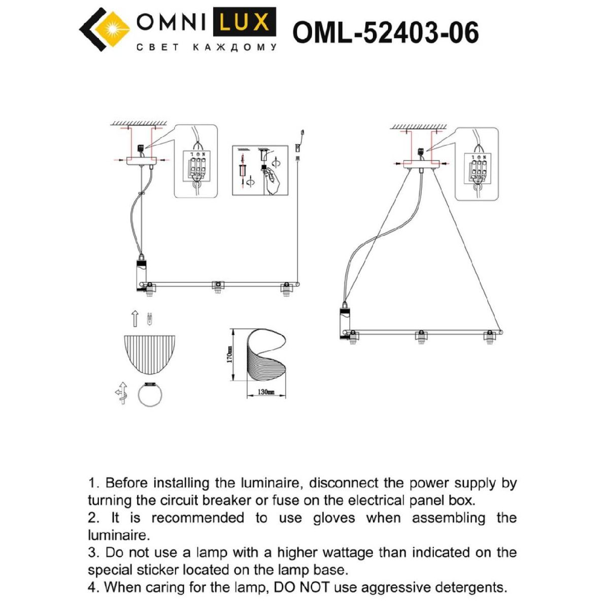 подвесная люстра omnilux cennina oml-52403-06