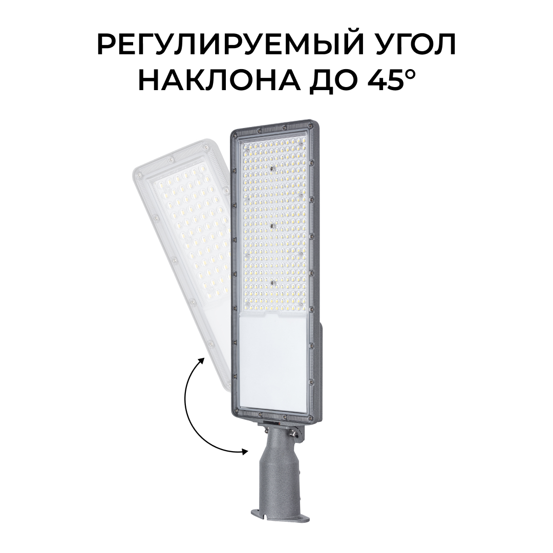 уличный консольный светильник apeyron 29-17