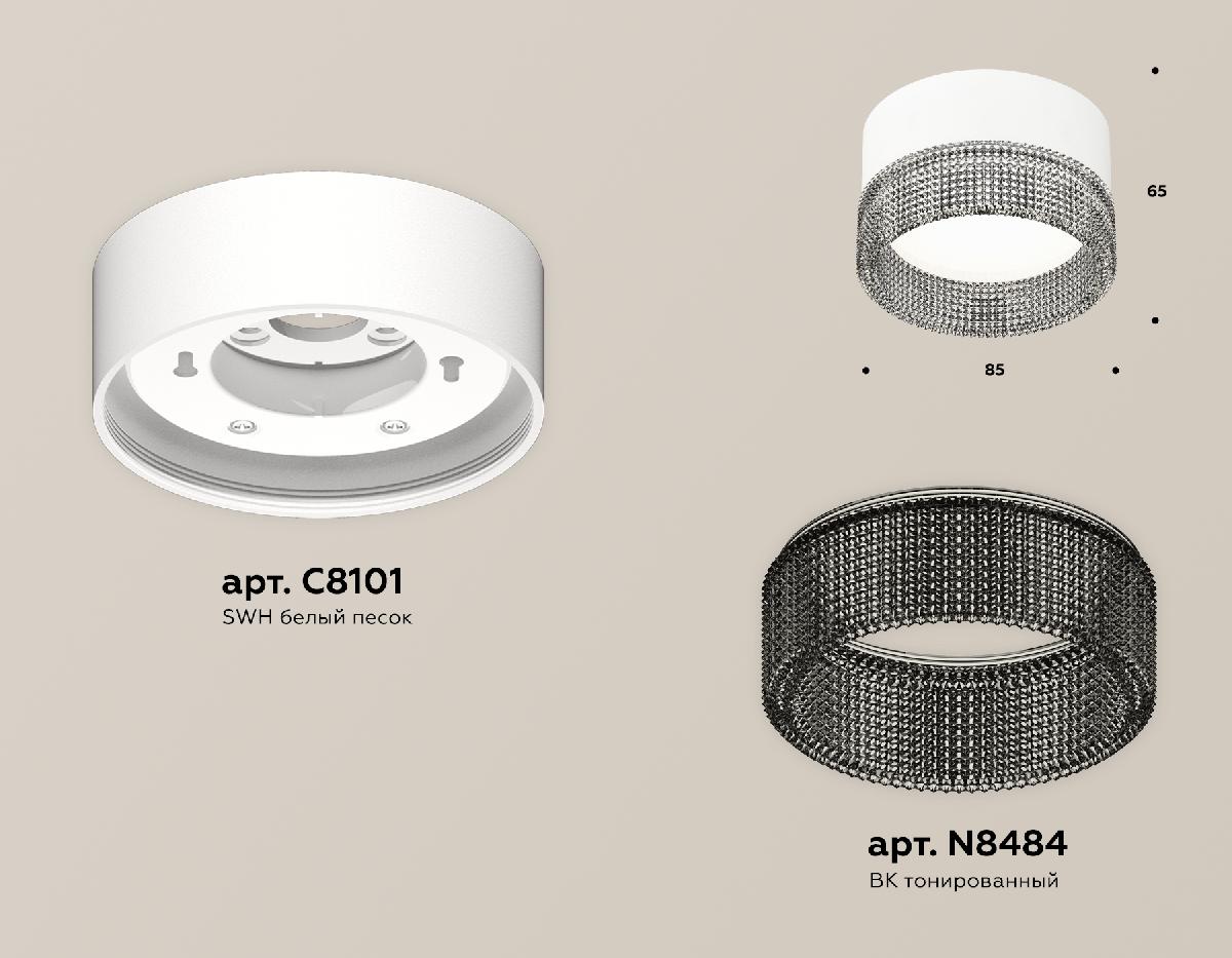 потолочный светильник ambrella light techno spot xs8101031 (c8101, n8484)