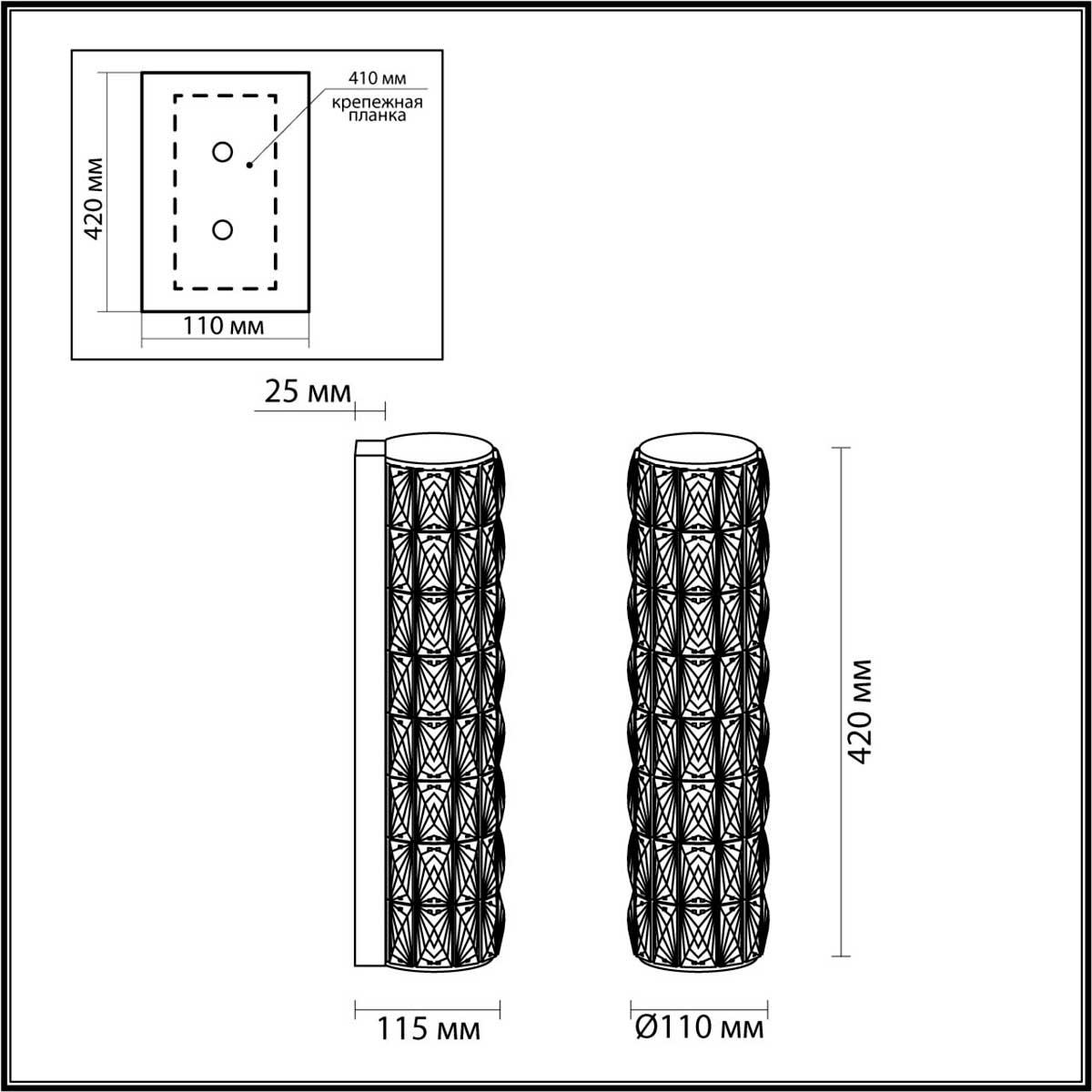 настенный светильник odeon light panta 4927/8wl