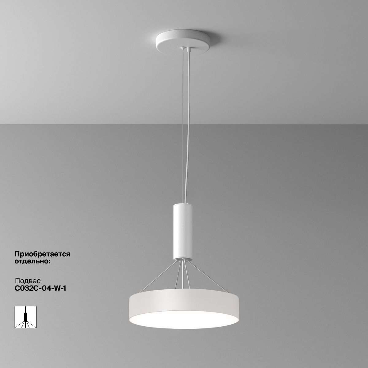 потолочный светильник maytoni zon c032cl-36w4k-rd-w