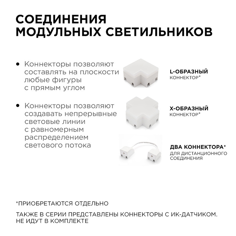 настенный светильник apeyron 07-13