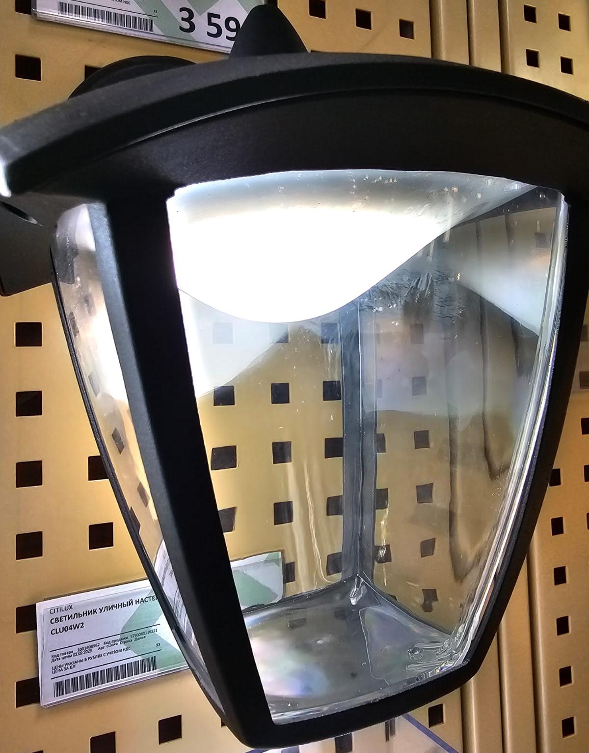 уличный настенный светодиодный светильник citilux clu04w2