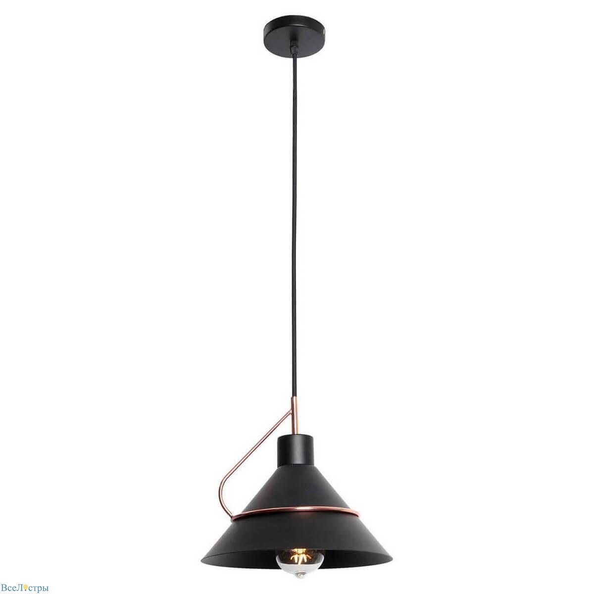 подвесной светильник lussole lgo bossier lsp-8265