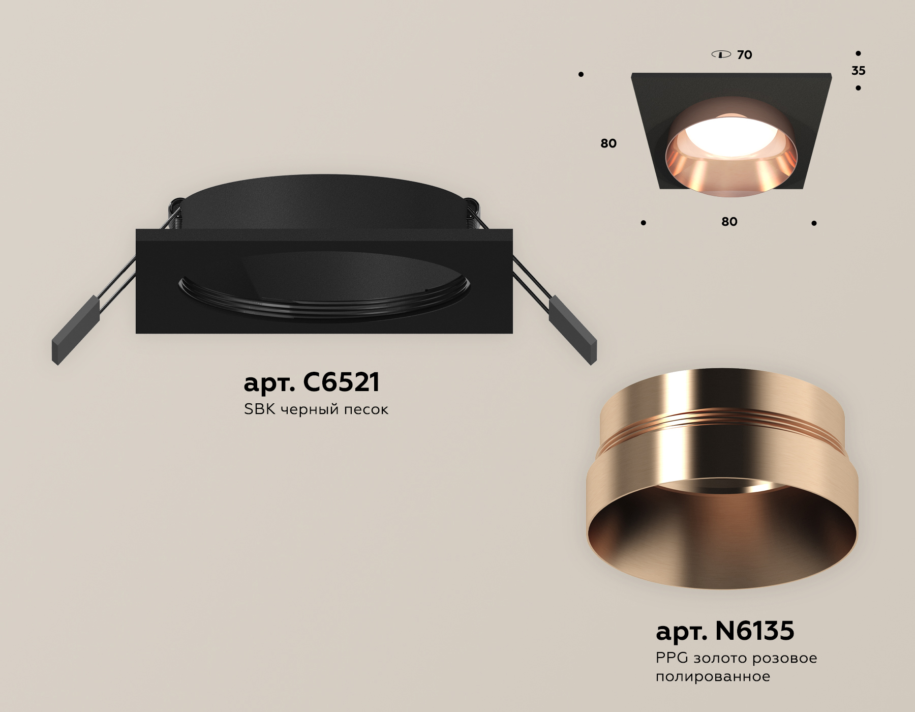встраиваемый светильник ambrella light techno spot xc6521025 (c6521, n6135)