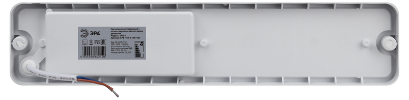 настенно-потолочный светильник эра spb-103-2-40k-020 б0052940