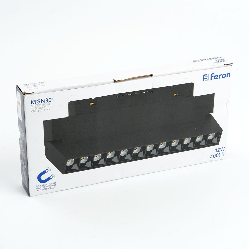 трековый светодиодный светильник feron lensfold mgn301 51015