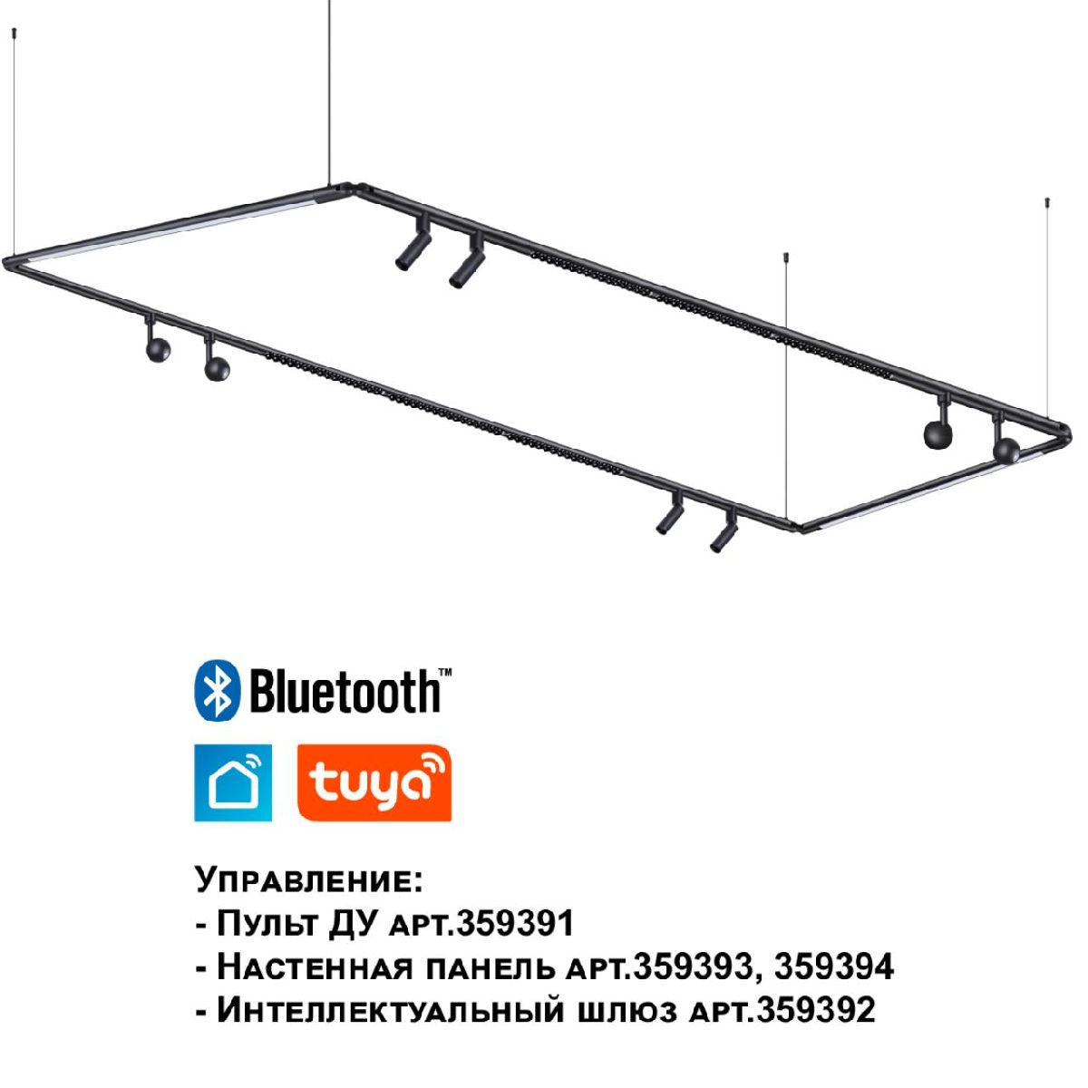 модульный светодиодный светильник novotech konst glat 359368