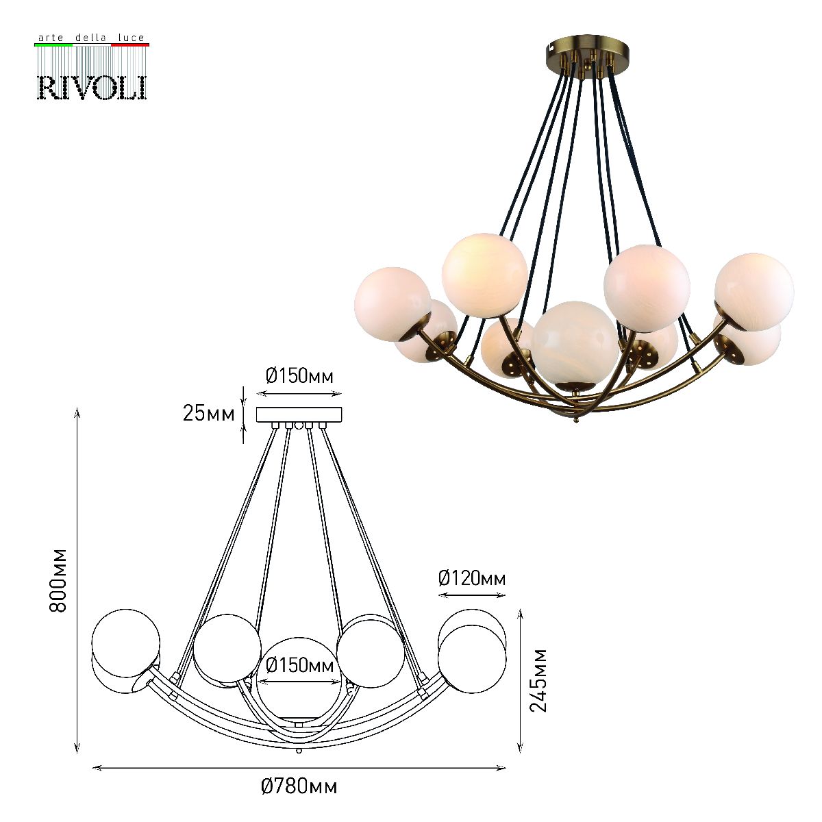 подвесная люстра rivoli dina 4099-309 б0055482