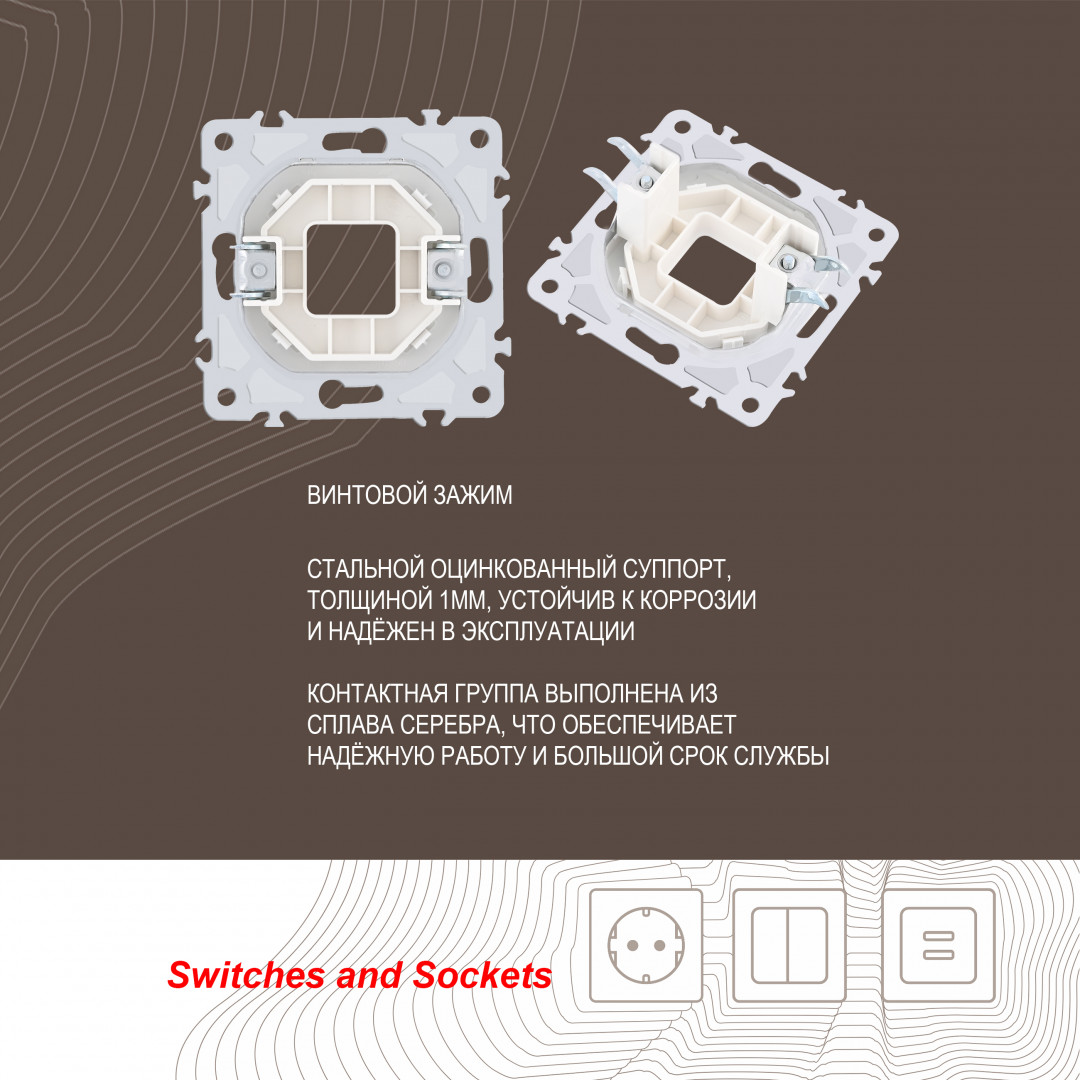 вывод кабеля arte milano 206.49-1.white