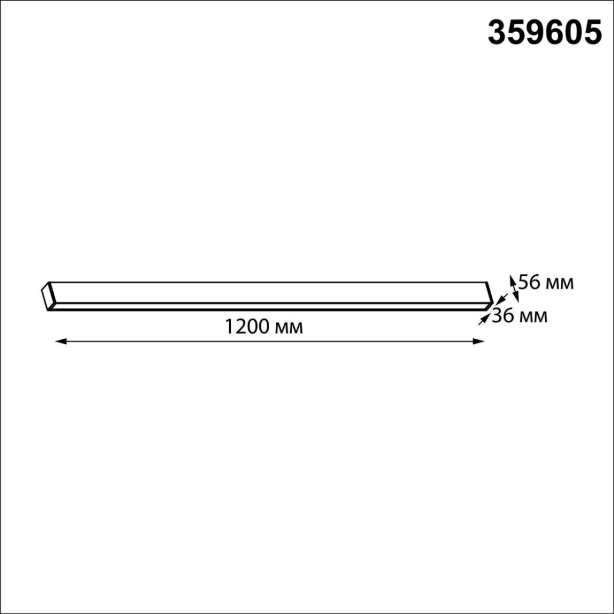 линейный светильник novotech over fatto 359605