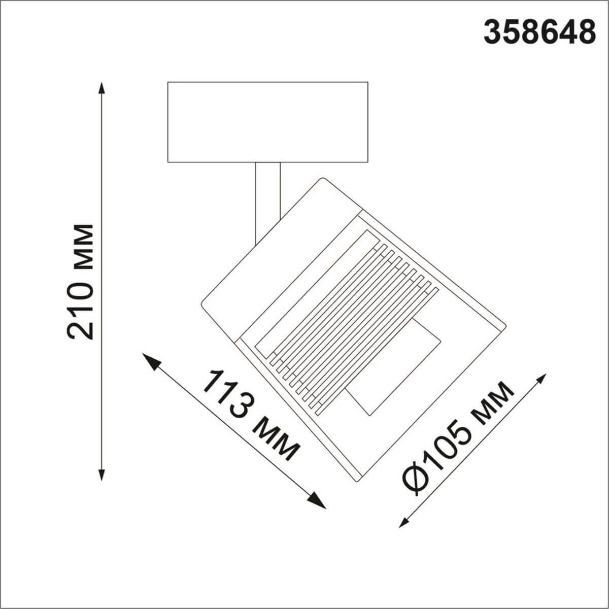 спот novotech artik 358648