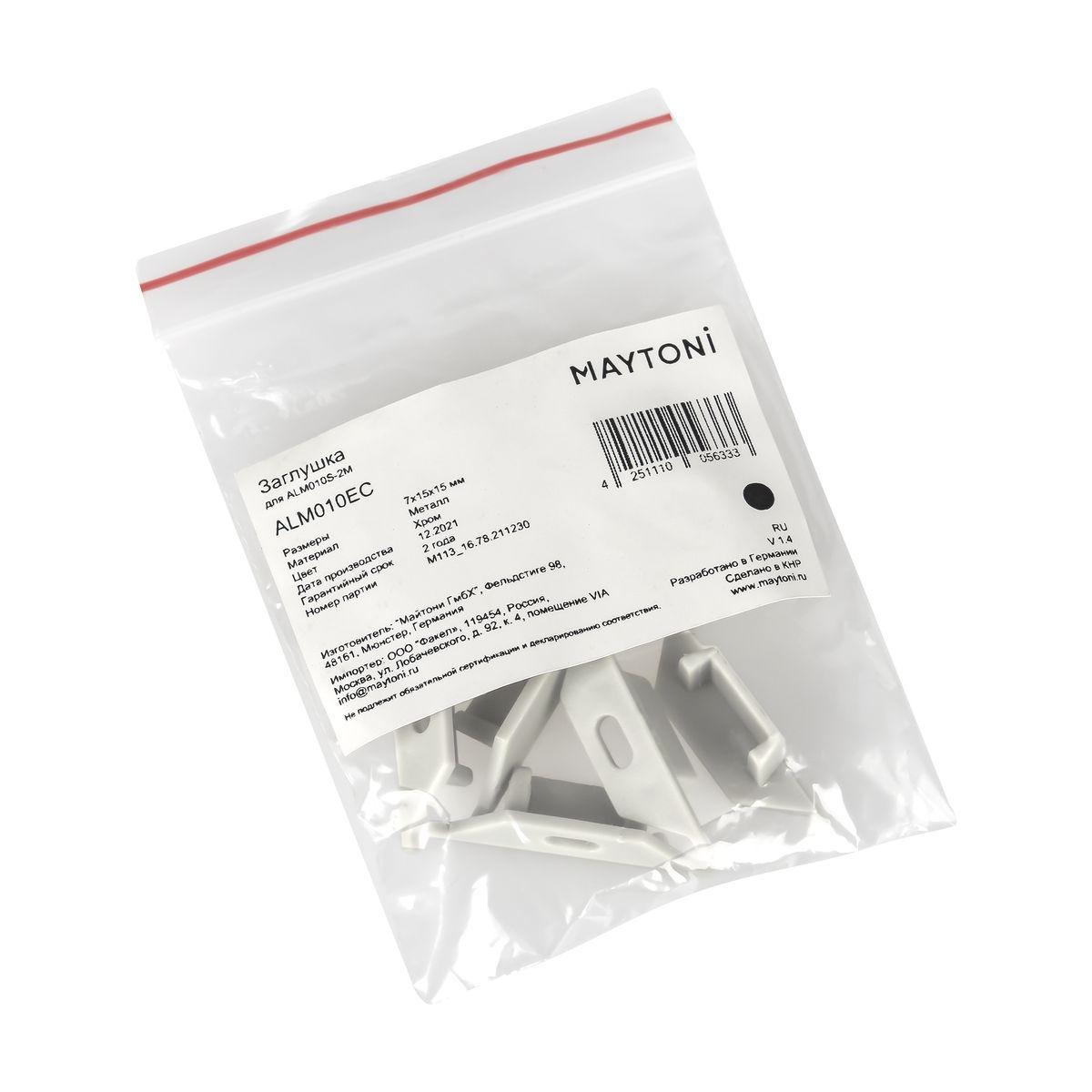 заглушка maytoni technical для профиля alm011s (10 шт) alm011ec