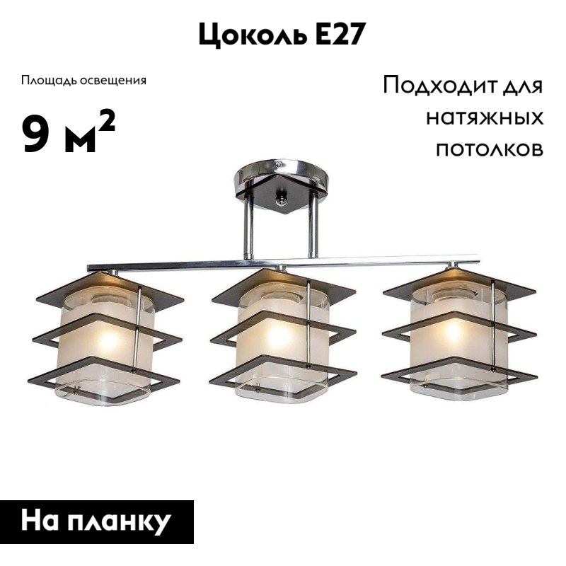 потолочная люстра escada 1127/3pl