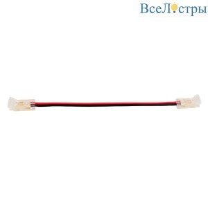 WLS-2PIN-5MM-MONO-2