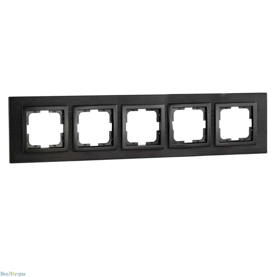 рамка 5-постовая mono electric style aluminium дымчатый графит 107-820000-164