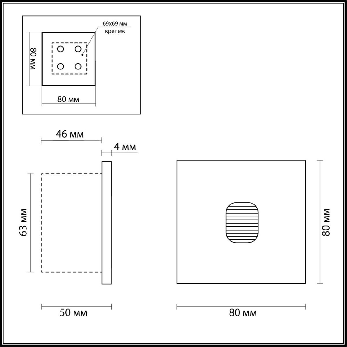подсветка для лестниц odeon light vitty 6650/1wl