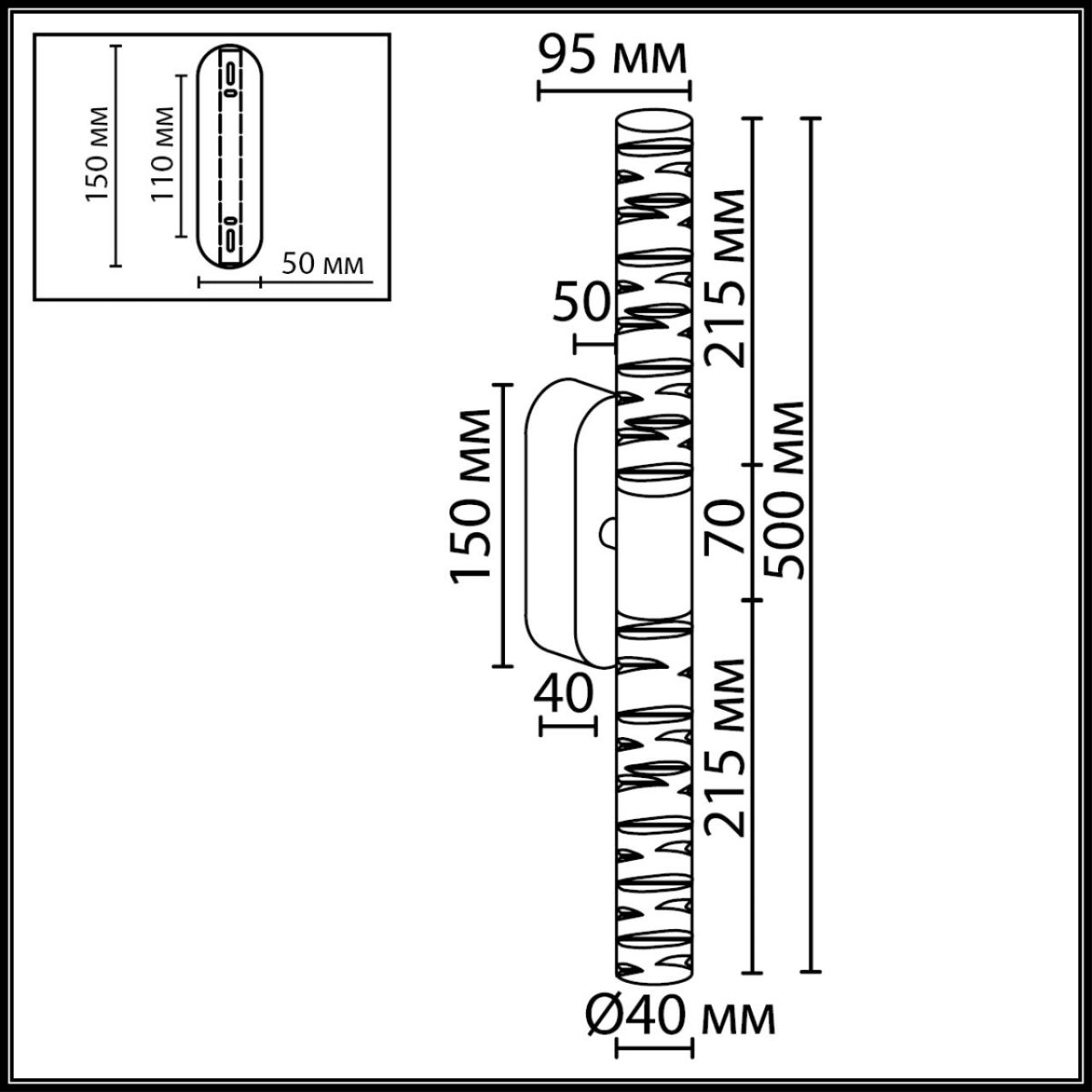 настенный светильник odeon light l-vision pilar 7146/10wl